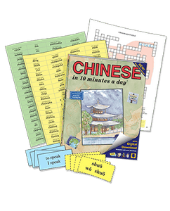 Bilingual Book CHINESE in 10 minutes a day®