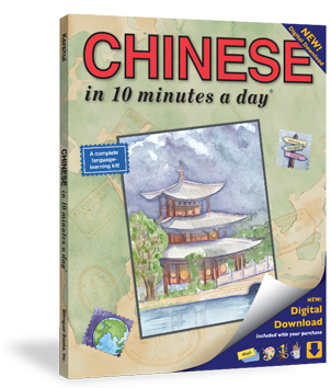 Bilingual Book CHINESE in 10 minutes a day®